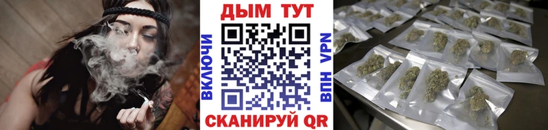 Где купить наркотики Кохма МАРИХУАНА  Меф  COCAIN  ГАШ 