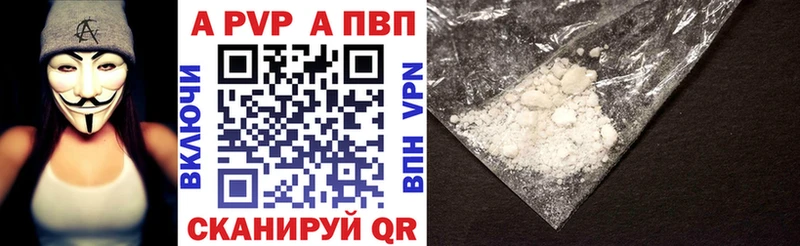 Alpha-PVP крисы CK Кохма