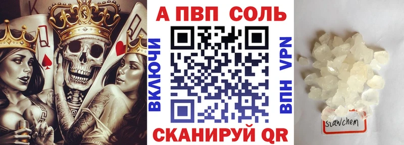 APVP крисы CK  как найти закладки  Кохма 