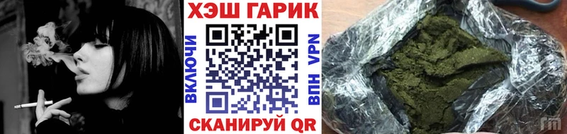 ГАШ гарик  MEGA   Кохма  продажа наркотиков 