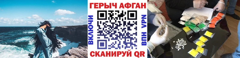 ГЕРОИН хмурый  как найти закладки  Кохма 