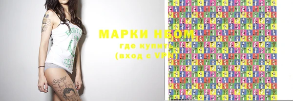 бутират Дмитровск