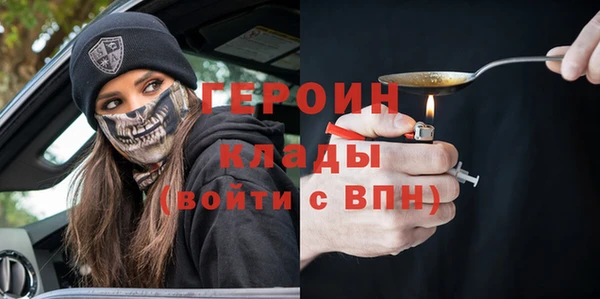 MESCALINE Дмитриев