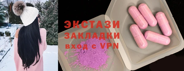 MESCALINE Дмитриев
