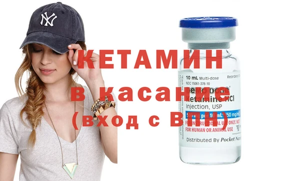 кокаин премиум Елизово