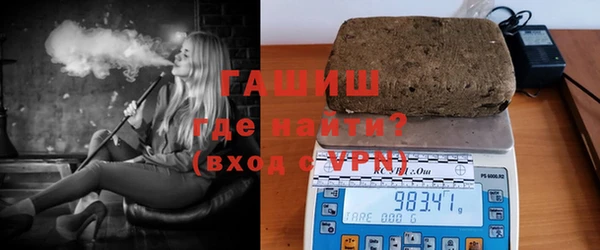 кокаин премиум Елизово