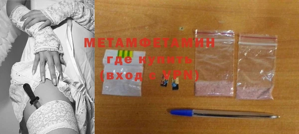 MESCALINE Дмитров