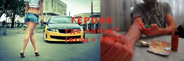 бутират Дмитровск