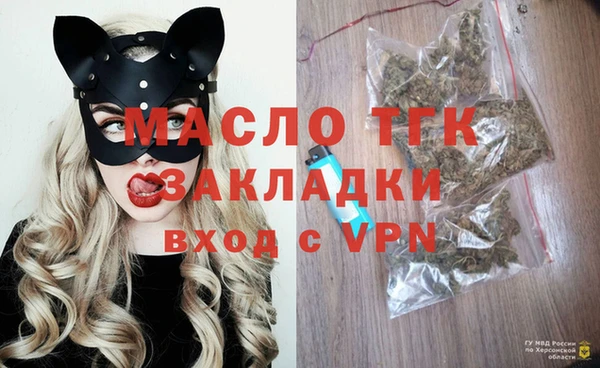кокаин премиум Елизово