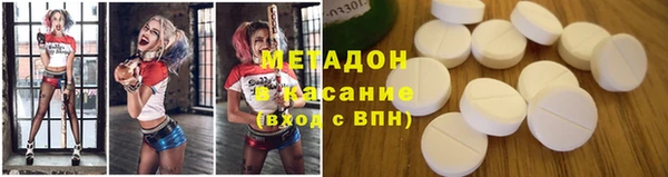наркотики Няндома