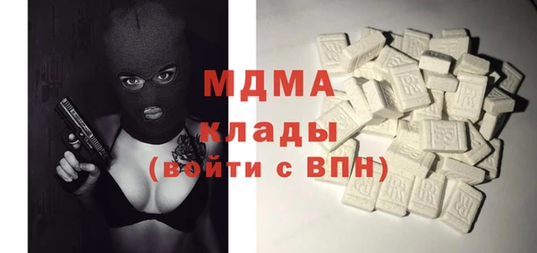 кокаин премиум Елизово