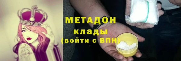 бутират Дмитровск