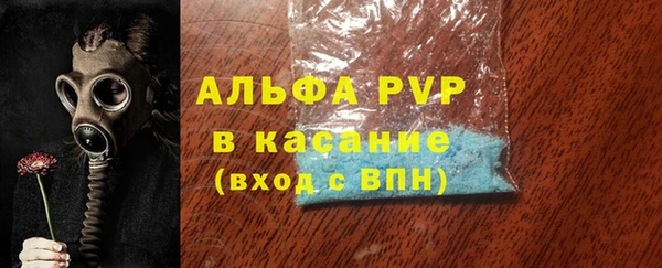 кокаин премиум Елизово
