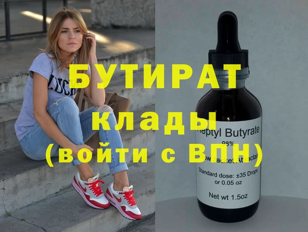 дживик Елабуга