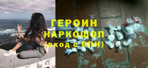 кокаин премиум Елизово