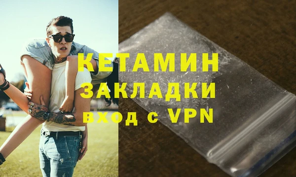 кокаин премиум Елизово