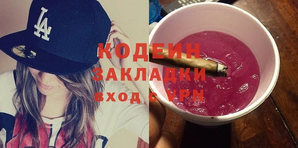 MESCALINE Дмитриев