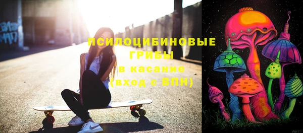 кокаин премиум Елизово