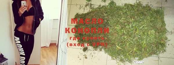 MESCALINE Дмитров