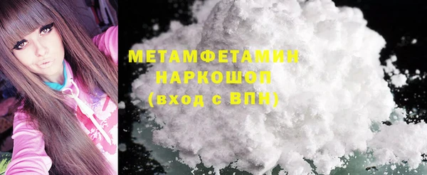 бутират Дмитровск