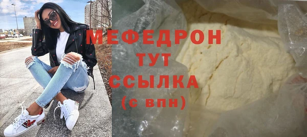 MESCALINE Дмитриев