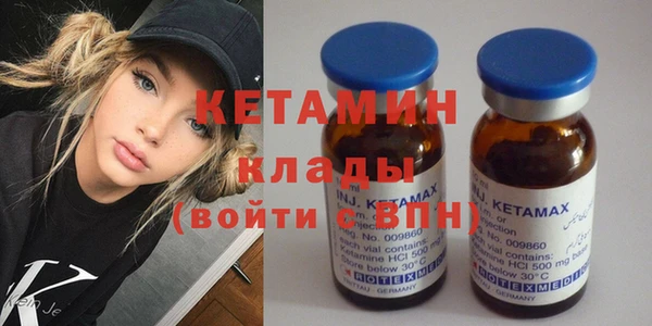 бутират Дмитровск