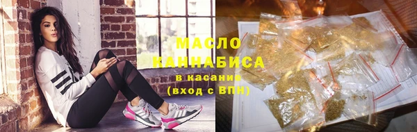 MESCALINE Дмитров