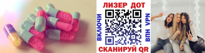 Лсд 25 экстази кислота  Кохма 