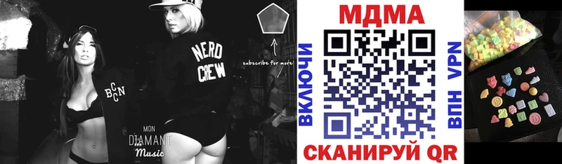 где купить наркоту  Кохма  MEGA tor  МДМА Molly 