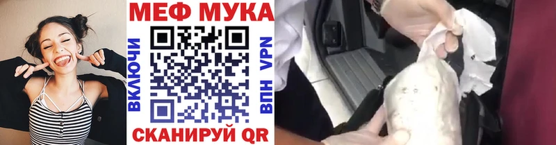 Меф мука  darknet формула  MEGA ссылка  Кохма  магазин продажи наркотиков 