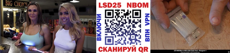наркотики  Кохма  Марки NBOMe 1,8мг 