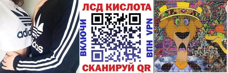 Марки N-bome 1,8мг Кохма